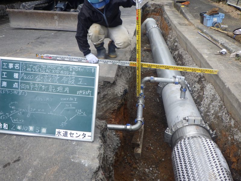 令和２年度 寺戸町乾垣内地区